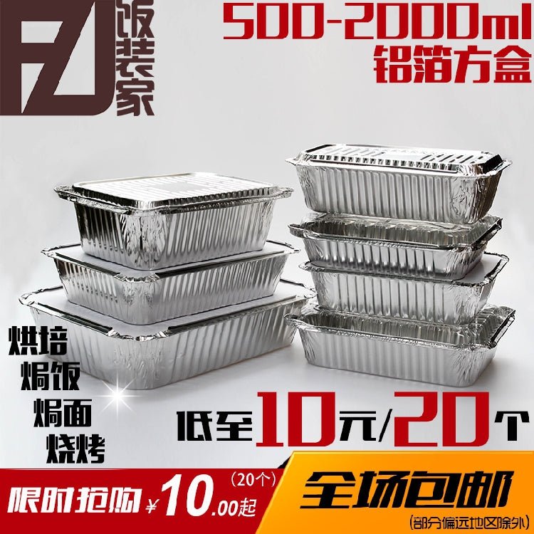 disposable carryout aluminum foil lunch boxes heat resistant food containers  with lid