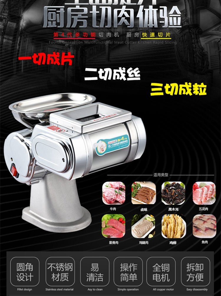 http://www.cokmaster.com/cdn/shop/products/slicer-household-pigs-ear-braised-food-multi-functional-marvelous-meat-cutting-tool-sheet-electric-small-meat-shredding-machine-commercial-meat-slicer-828548.jpg?v=1677272280