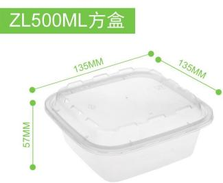 Pressure-resistant Take-out Containers - clear/white/black - 300 sets/Case