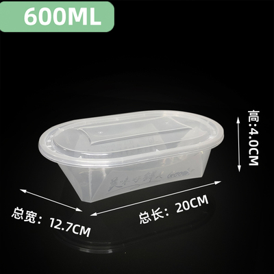 American Multipurpose Oval Containers for Take-Out/Salad/Bento