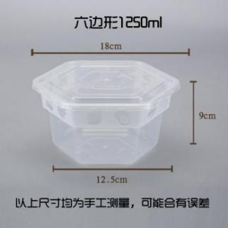 Upscale American Hexagonal Double Layer Containers