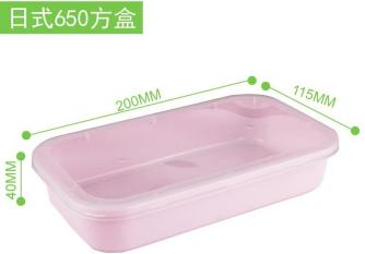 Japanese Bento Containers - white/black/yellow/pink - 300 sets/Case