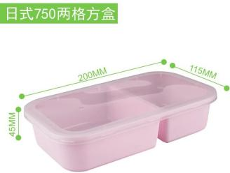 Japanese Bento Containers - white/black/yellow/pink - 300 sets/Case