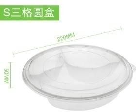 Round Multipurpose Containers - clear/white/black - 300sets/Case