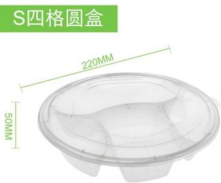 Round Multipurpose Containers - clear/white/black - 300sets/Case