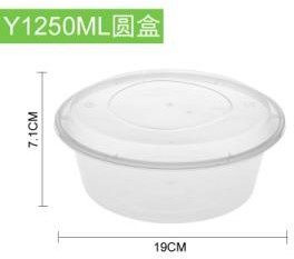 Selection Round Take-out Containers - clear/white/black