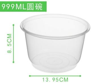 Round Bowls - clear/white/black - 600sets/Case