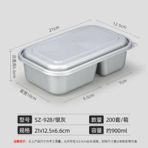 New style Japanese Bento Containers