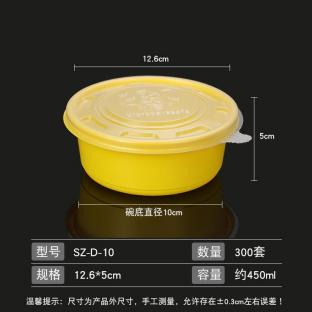 Round Containers for Soup/Rice/Hot Food - 600/Case
