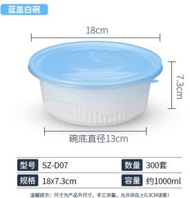 Collection of Round Containers