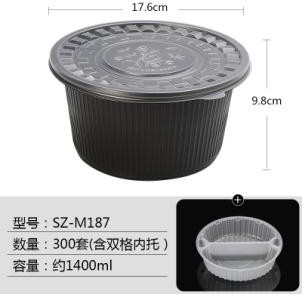 Round container + lid PP 1250ml/42.3oz for To Go and Takeaway