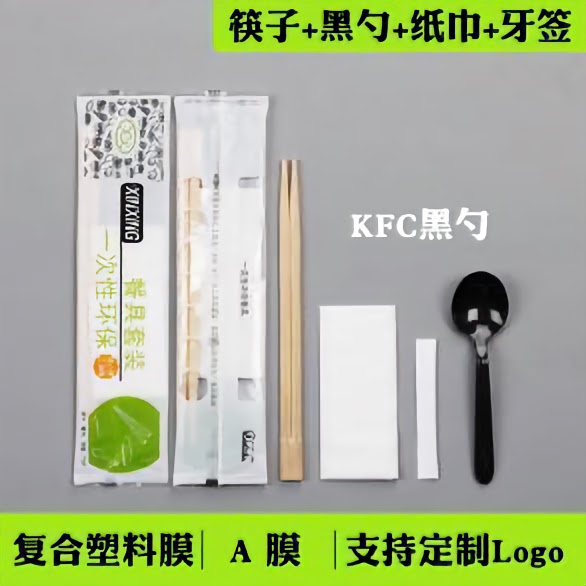 Cutlery Pack with Four-Piece  (Logo Customization Supported)