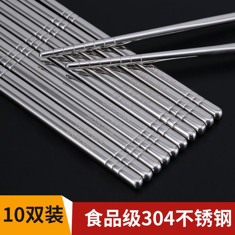 304 stainless steel chopsticks home use and commercial use non-slip moisture-proof mildew-proof high temperature resistant one person chopsticks set iron chopsticks - CokMaster