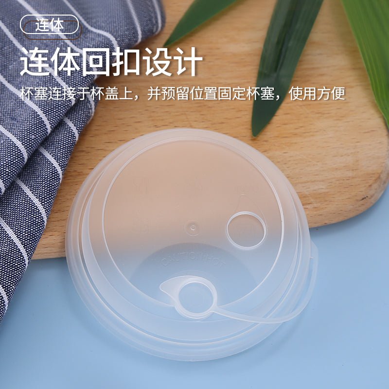 90 caliber milk tea injection cup lid disposable frosted one-piece leak-proof transparent plastic cup lid dedicated for milk tea shops - CokMaster