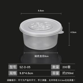 Round Containers for Soup/Rice/Hot Food - 600/Case