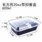 American thickened rectangular takeaway lunch box disposable to-go box lunch box commercial salad bowl plastic round with lid - CokMaster
