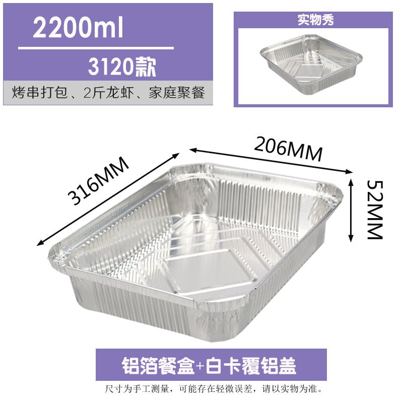 Barbecue tin tray large capacity grilled fish foil plate rectangular kebabs takeaway packing box disposable aluminum foil lunch box - CokMaster