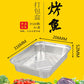 Barbecue tin tray large capacity grilled fish foil plate rectangular kebabs takeaway packing box disposable aluminum foil lunch box - CokMaster