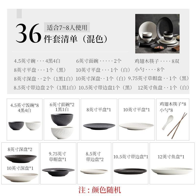Bowl and dish set household minimalist bowl and plate light luxury plate Japanese bowl and chopsticks ceramic high-grade housewarming tableware set - CokMaster