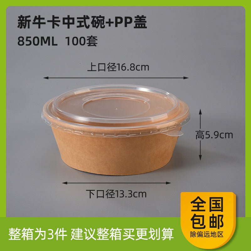 Buckle to-go box disposable fruit fishing salad round Box Lunch Box takeaway plastic box lunch box rectangular - CokMaster