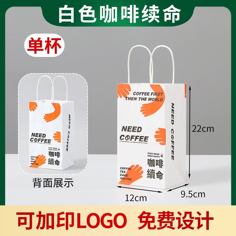 Coffee packing bag customized logo drink milk tea takeaway cup holder single double four Cup bag Kraft Paper Bag tote bag - CokMaster
