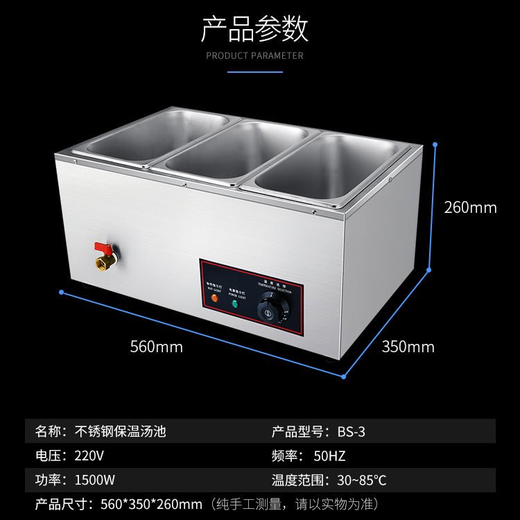 Commercial Electric Pearl Bain Marie desktop buffet multi-grid insulation rice selling stage soup stove small - CokMaster