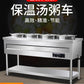Commercial stainless steel electric heating insulation cart soup bucket sets breakfast mobile stall fast food refrigerator wagon sets round barrel - CokMaster