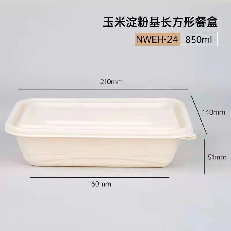 Disposable bowl degradation lunch box environmentally friendly corn starch tableware takeaway divided lunch box to-go box lunch box - CokMaster