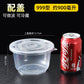 Disposable bowl with lid plastic bowl fast food soup bowl household takeaway packing box environmental protection round transparent lunch box - CokMaster