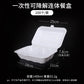 Disposable one-piece lunch box plastic takeaway fast food roast meat to-go box Braised Chicken Rice Noodles environmentally friendly fried rice lunch box - CokMaster