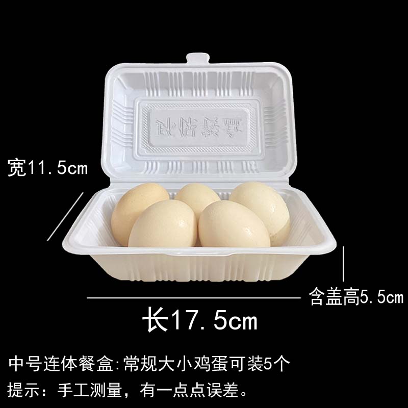 Disposable white lunch box single grid one-piece cover large roast meat barbecue Oyster Box fried rice fast food takeaway packing box - CokMaster