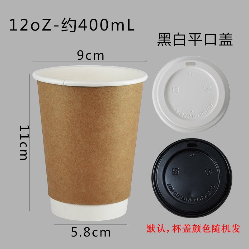 European and American high-end quality double-layer cowhide coffee cup milk tea heat insulation anti-scald take out take away office paper cups 100 pcs - CokMaster