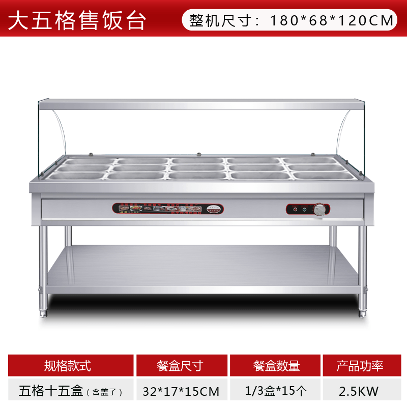 Fast food insulation plate commercial glass cover heating restaurant food trailer cooking tank constant temperature energy saving thermal insulation rice selling stage - CokMaster