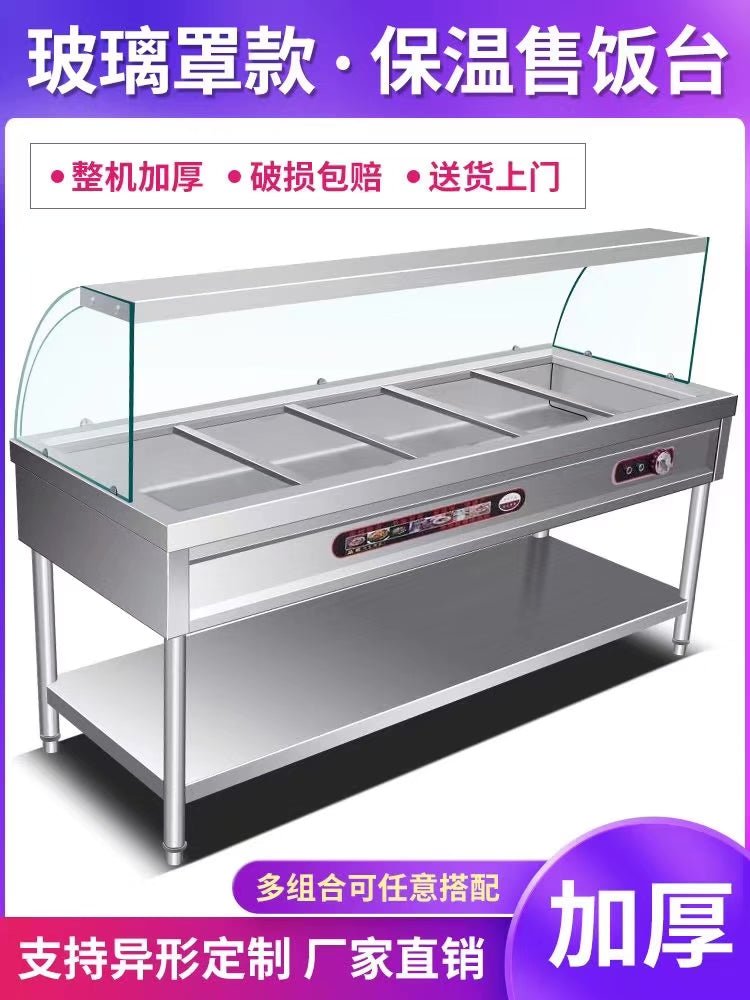 Fast food insulation plate commercial glass cover heating restaurant food trailer cooking tank constant temperature energy saving thermal insulation rice selling stage - CokMaster