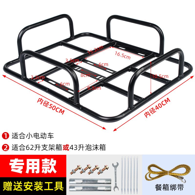 Food delivery container car rack bold food delivery incubator fixed iron rack electric car laptop bracket shelf base accessories - CokMaster