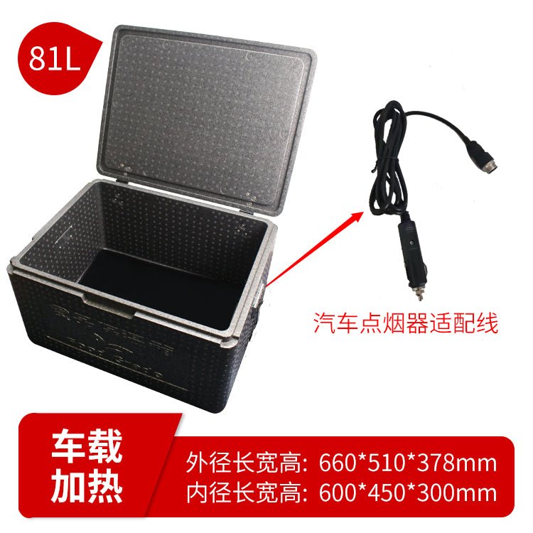 Food Incubator heat preservation commercial stall heat heating electric heating take-out delivery foam box - CokMaster