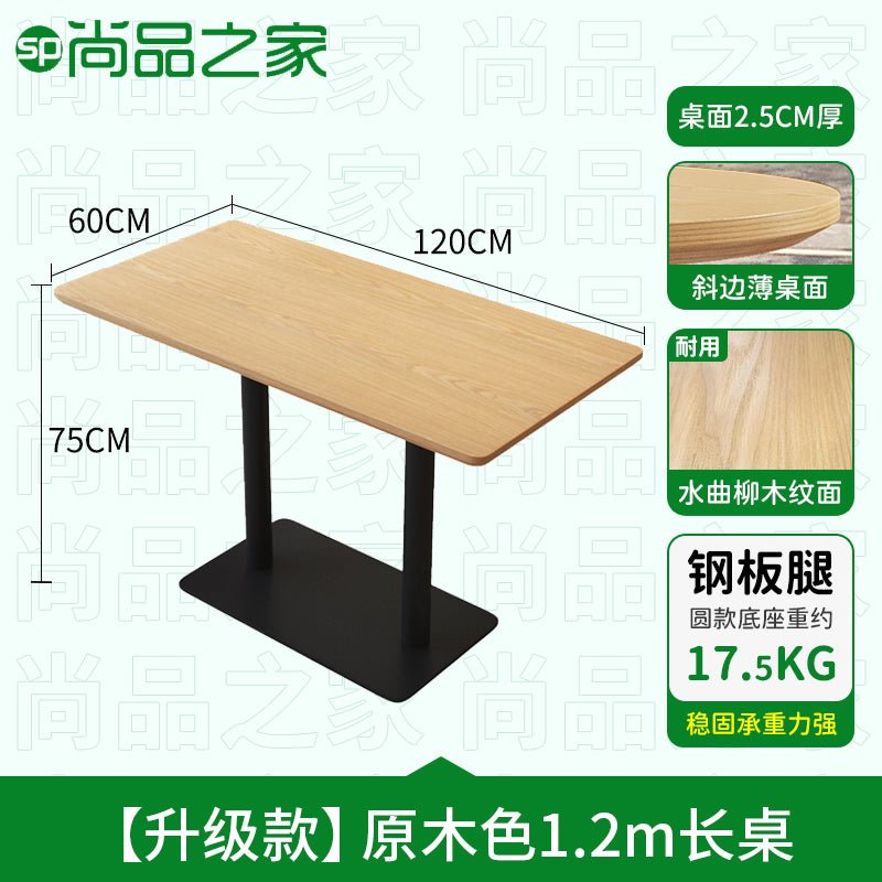 Fried chicken hamburger shop table and chair combination snack commercial restaurant table spicy hot milk tea shop KFC same style chair - CokMaster