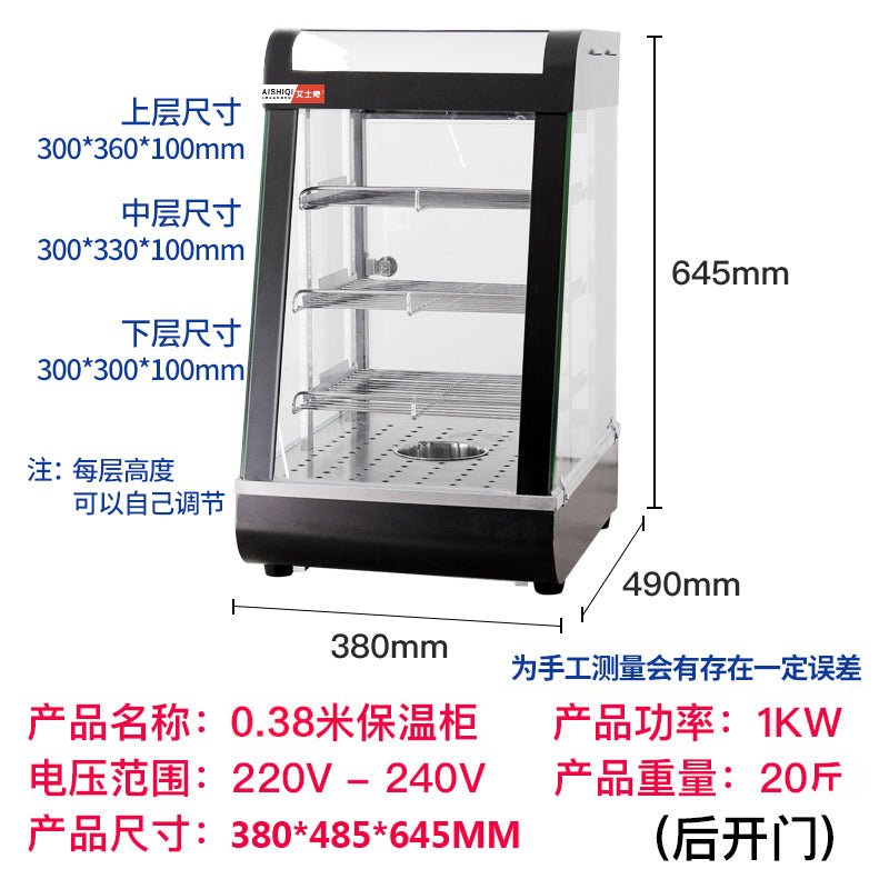 Heating heated display cabinet commercial display cabinet egg tart thermal machine hamburger cooked food incubator food showcase - CokMaster