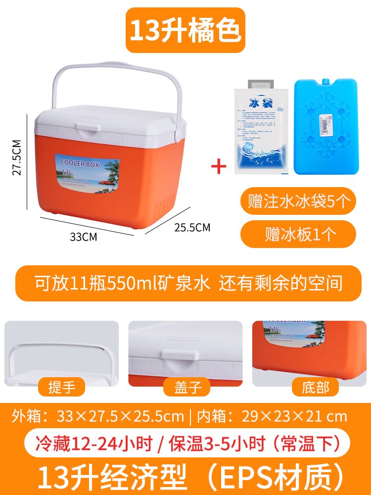 Incubator refrigerator outdoor refrigerator portable vehicle-mounted commercial stall food cold preservation fresh ice bucket bag takeaway artifact - CokMaster