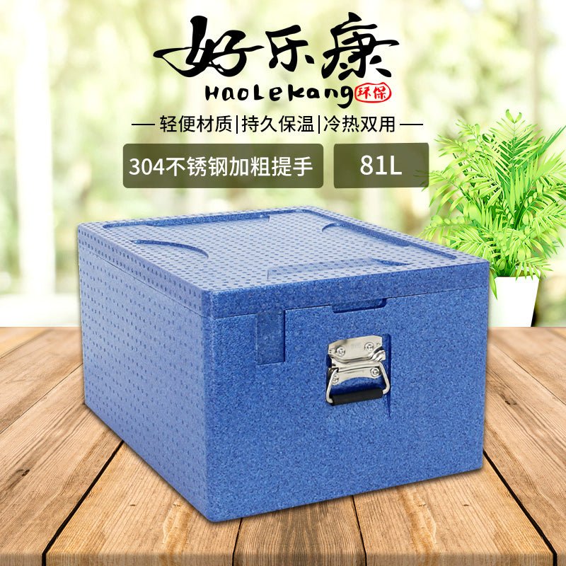 Insulation box EPP foam box fast food take-out delivery box group meal box lunch box student meal box new 81 liters/108 liters - CokMaster