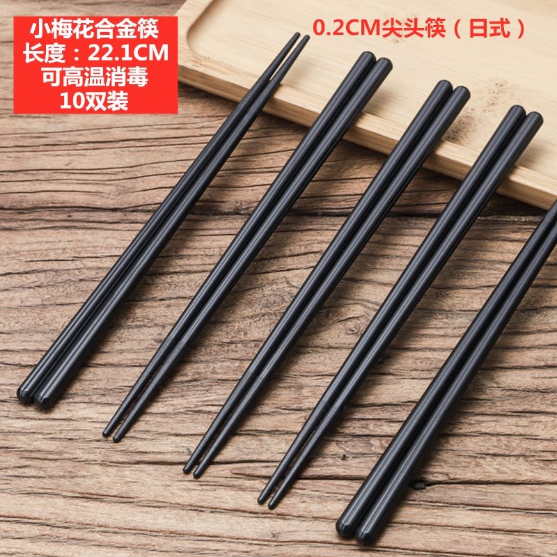 Japanese-style alloy chopsticks household high-end non-slip tip set high temperature resistant disinfection mildew-proof commercial chopsticks 10 pairs - CokMaster