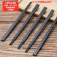 Japanese-style alloy chopsticks household high-end non-slip tip set high temperature resistant disinfection mildew-proof commercial chopsticks 10 pairs - CokMaster