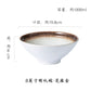 Japanese style ceramic bowl household large ramen bowl rice bowl noodle soup bowl creative cutlery set Commercial rain-hat shaped bowl - CokMaster