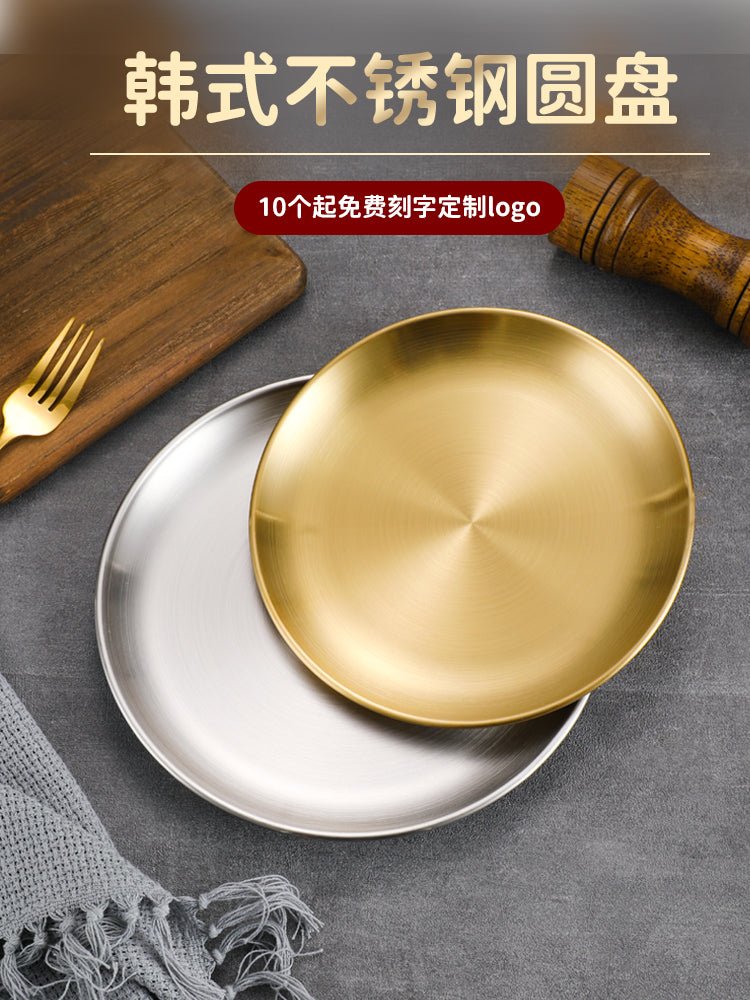 Korean-style stainless steel barbecue round plate bone plate shallow plate dessert cake coffee barbecue tray Golden tableware - CokMaster