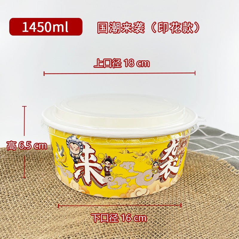Kraft paper disposable lunch box National Fashion paper with lid round thickened environmentally friendly fruit takeaway paper bowl lunch box for take-away - CokMaster