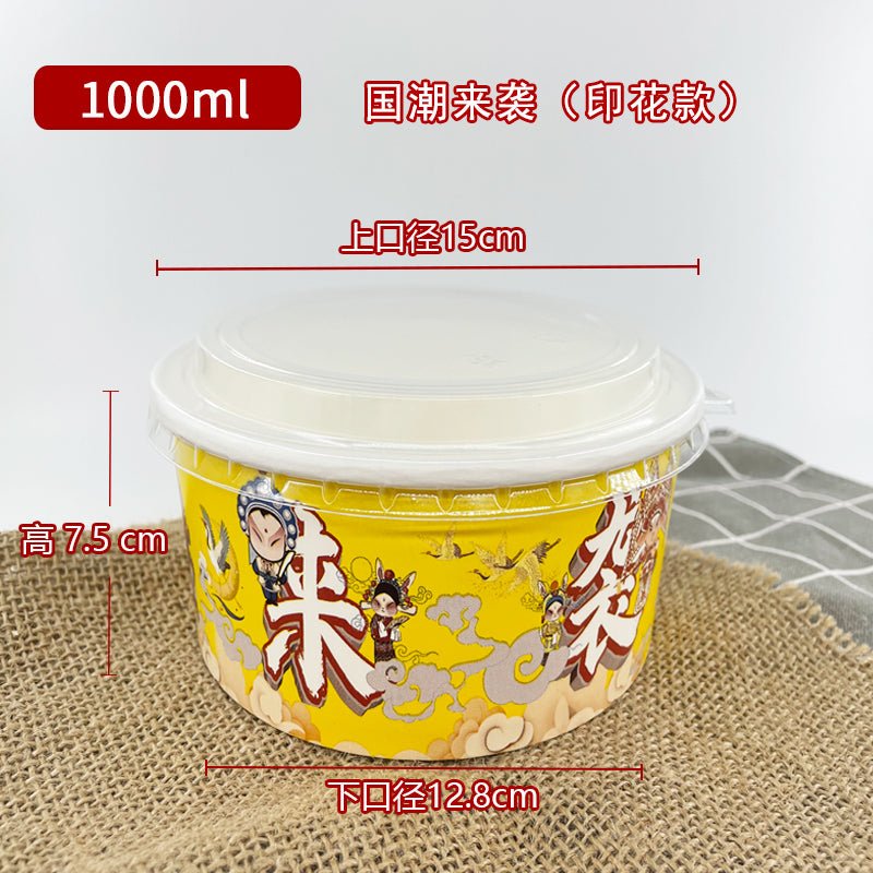 Kraft paper disposable lunch box National Fashion paper with lid round thickened environmentally friendly fruit takeaway paper bowl lunch box for take-away - CokMaster
