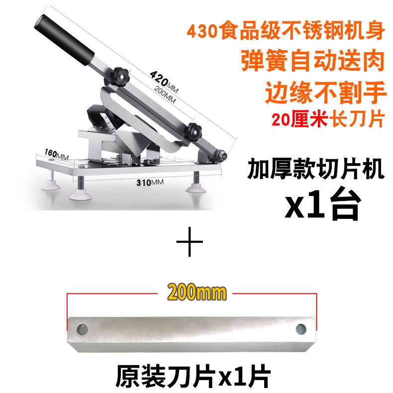 Lamb roll slicer household manual cutting rice cake knife frozen beef roll manual meat cutting commercial marvelous meat cutter - CokMaster