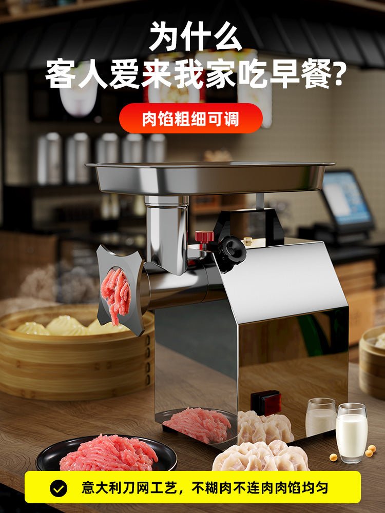 Meat Grinder commercial electric stainless steel high-power automatic multi-function sausage filler butcher Stir meat chopper small - CokMaster