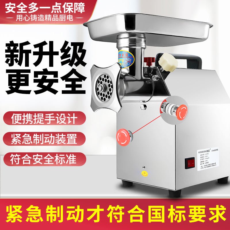 Meat Grinder commercial multi-function Electric stainless steel household automatic high-power powerful minced meat sausage machine - CokMaster