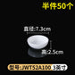 Melamine tableware commercial small condiment dish sauce dishes dish seasoning plate sauce dish sauce dishes small material soy sauce and vinegar plate - CokMaster